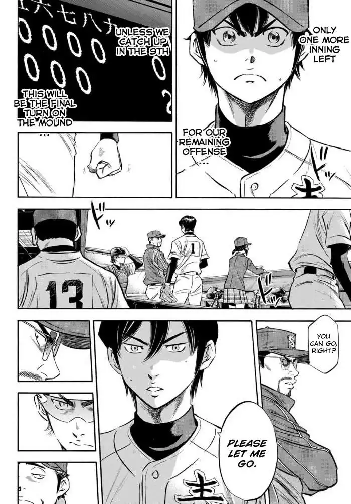 Daiya no A - Act II Chapter 8 6